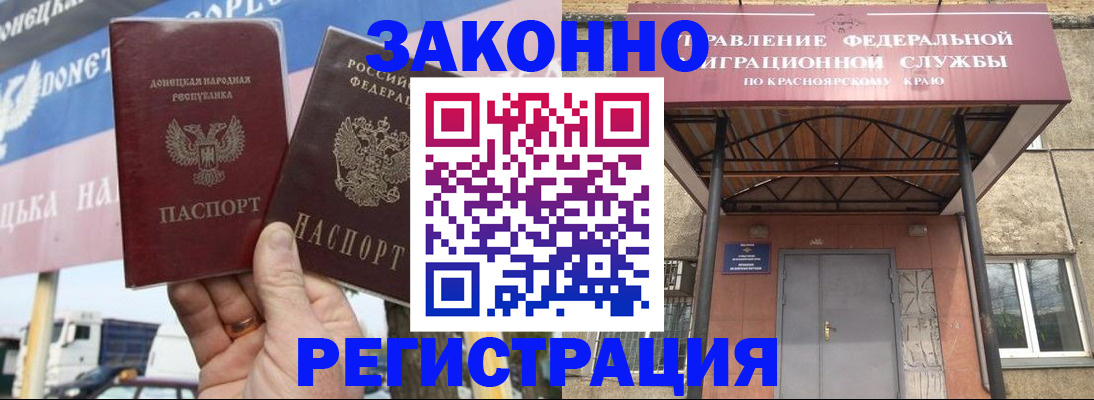 временная регистрация для школы в Нефтеюганске